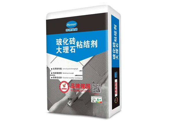 玻化砖大理石粘结剂(JC/T547-2017C1)