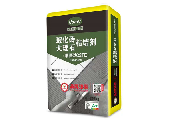 玻化砖大理石粘结剂(增强型C2TE)